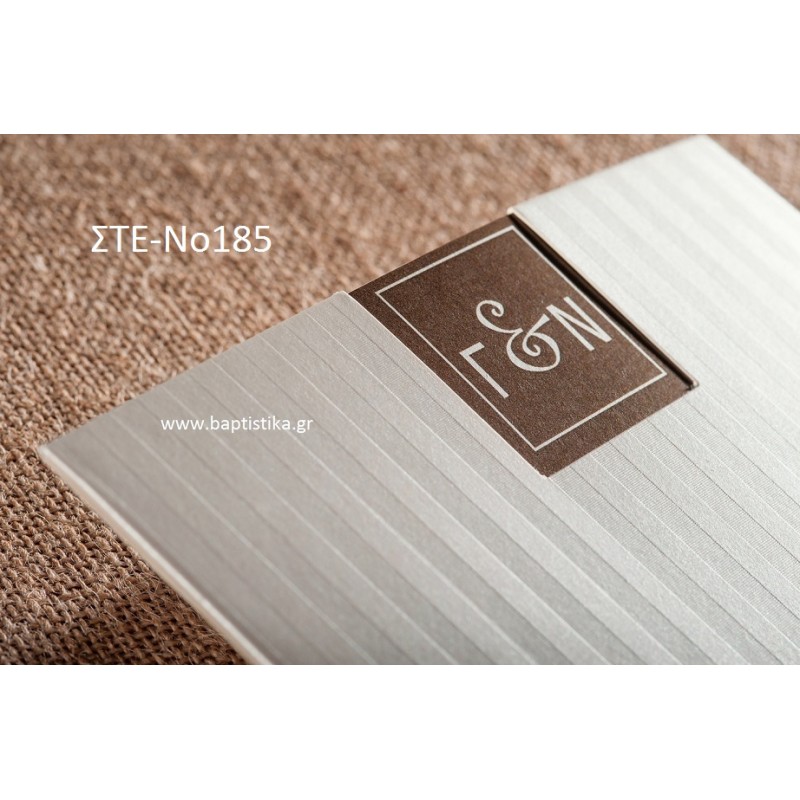 ΠΡΟΣΚΛΗΤΗΡΙΟ ΓΑΜΟΥ ΣΤΕ-ΝΟ185